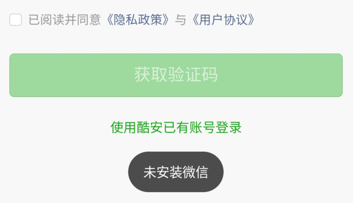 同一个微信号可以在两个手机登录（两个手机能同时登一个微信吗）