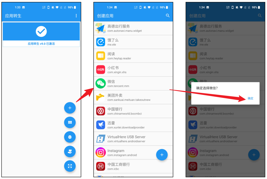 同一个微信号可以在两个手机登录（两个手机能同时登一个微信吗）
