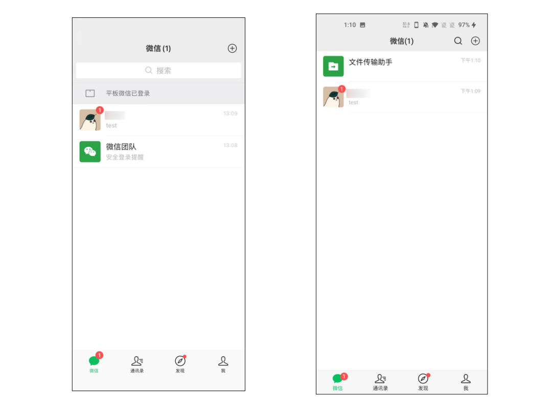 同一个微信号可以在两个手机登录（两个手机能同时登一个微信吗）