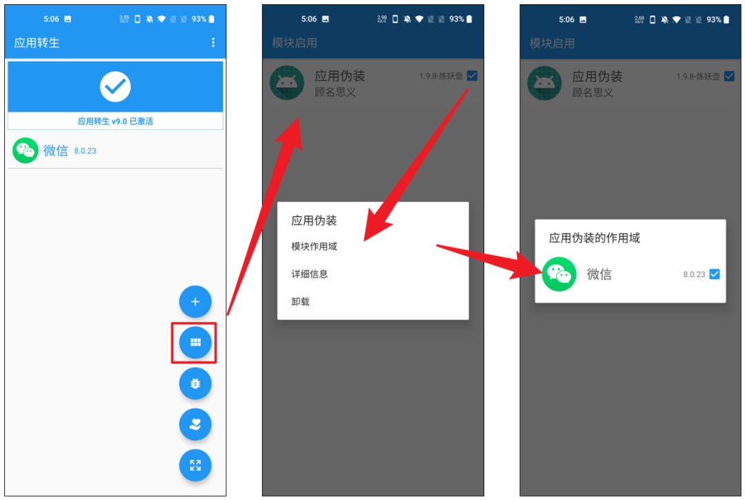 同一个微信号可以在两个手机登录（两个手机能同时登一个微信吗）