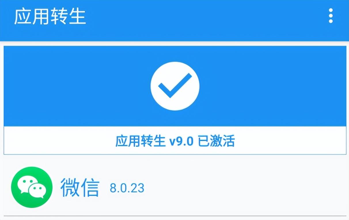 同一个微信号可以在两个手机登录（两个手机能同时登一个微信吗）