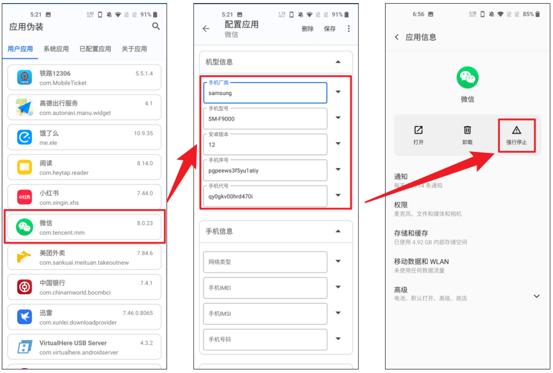 同一个微信号可以在两个手机登录（两个手机能同时登一个微信吗）