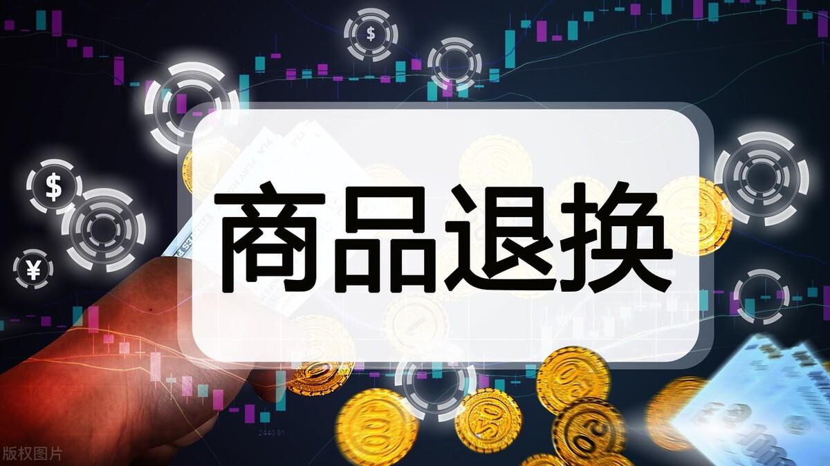 快递退货怎么寄回去（快递退货怎么寄回去的操作方法）