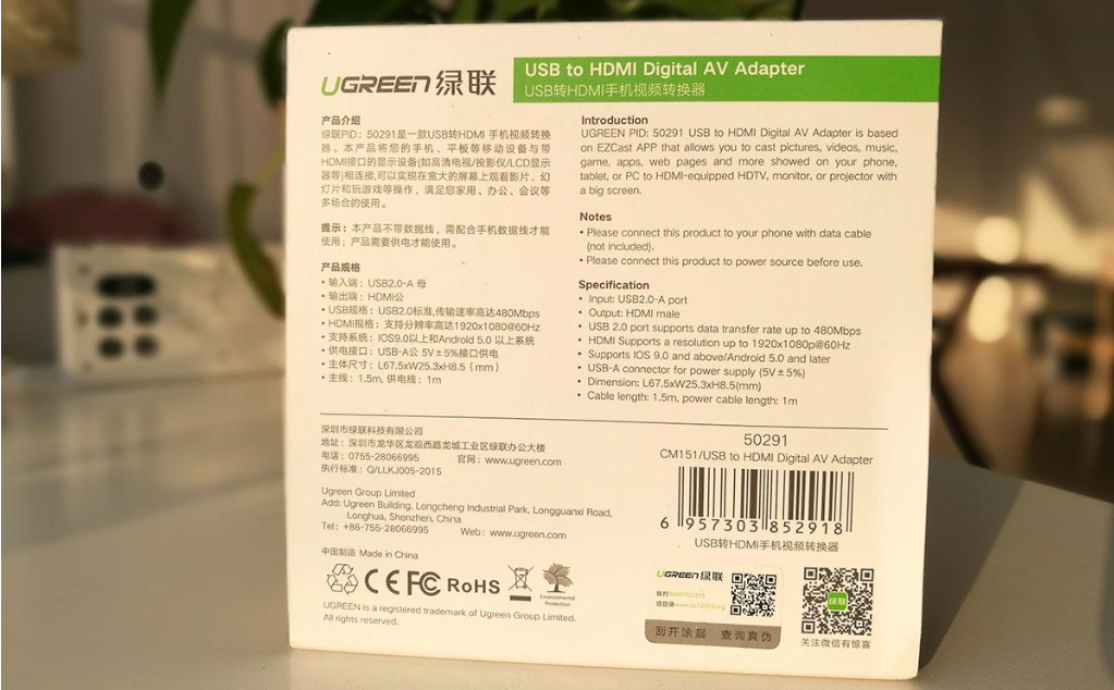 手机用数据线怎么连接投影仪软件（怎么用华为手机连接投影仪的）