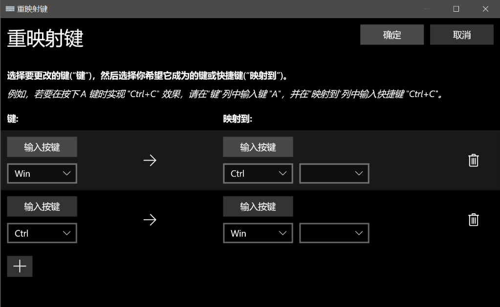 alt键苹果笔记本在哪（MacBook安装了Windows怎么使用Cmd+CV复制粘贴）