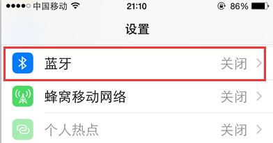 苹果手机怎么搜索蓝牙设备名称（iPhone 6为什么搜不到蓝牙设备怎么办呢）