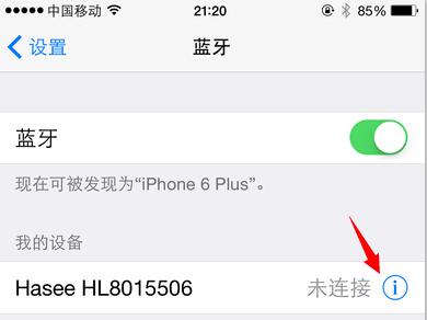 苹果手机怎么搜索蓝牙设备名称（iPhone 6为什么搜不到蓝牙设备怎么办呢）