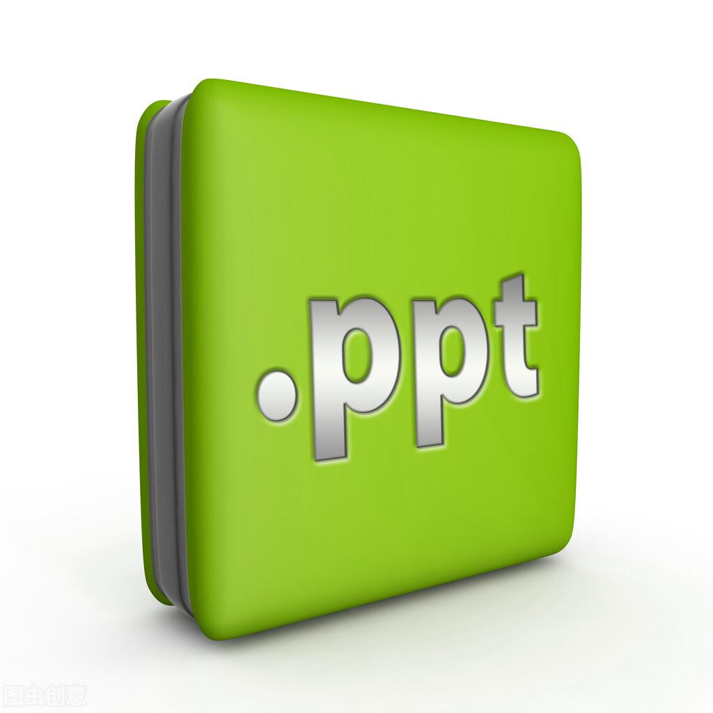 ppt是什么意思的缩写（PPT和PDF有什么区别呢）
