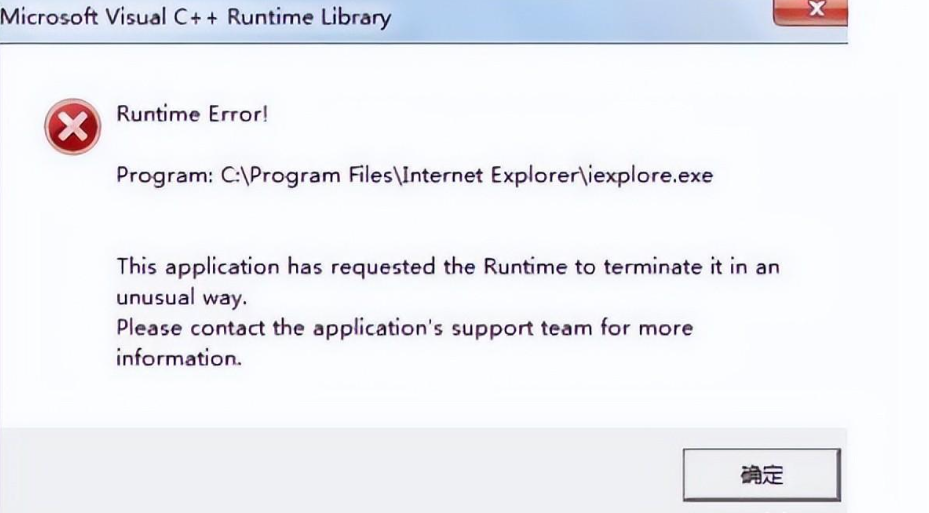 runtimeerror怎么修复（电脑出现runtimeerror的解决方法）