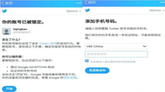 国内手机怎么上twitter（Twitter注册和引流方式方法详细介绍）
