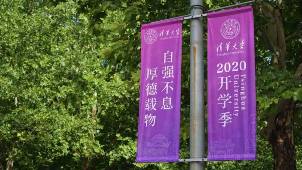 北大清华录取分数线是多少（各省北大清华录取分数线分别是多少）