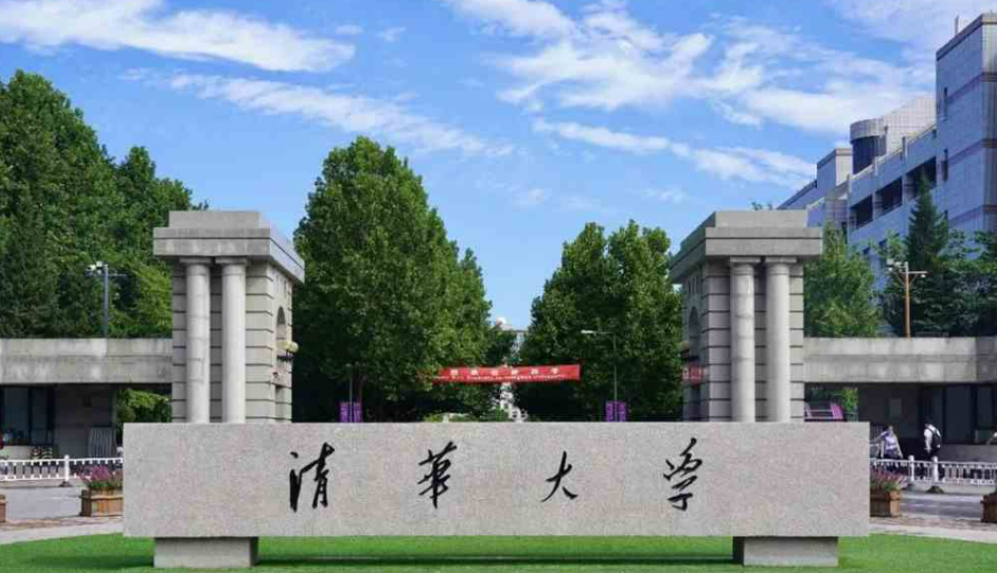 北大清华录取分数线是多少（各省北大清华录取分数线分别是多少）