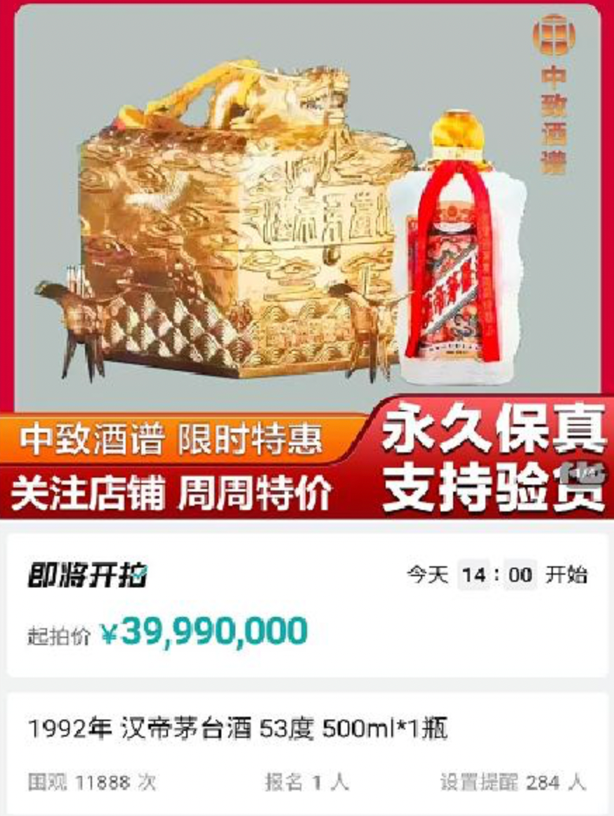 茅台酒多少钱一箱一箱几瓶（茅台定价原来全看他）