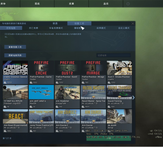 csgo怎么调准星（怎么设置自己的准星与使用方法呢）