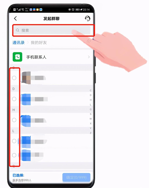 怎么建微信群当群主的步骤（微信和钉钉的建群步骤是什么）
