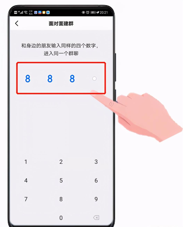 怎么建微信群当群主的步骤（微信和钉钉的建群步骤是什么）