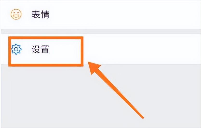 通讯录黑名单在哪里找（微信怎么把好友移出黑名单的步骤）