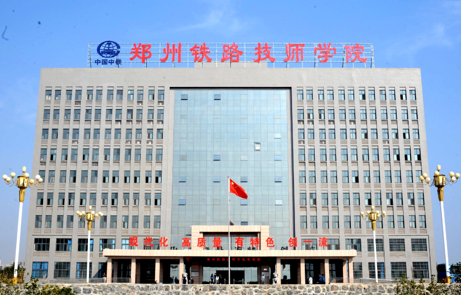 铁路工资多少钱一个月（铁路是稳定而且收入不错的就业选择吗）