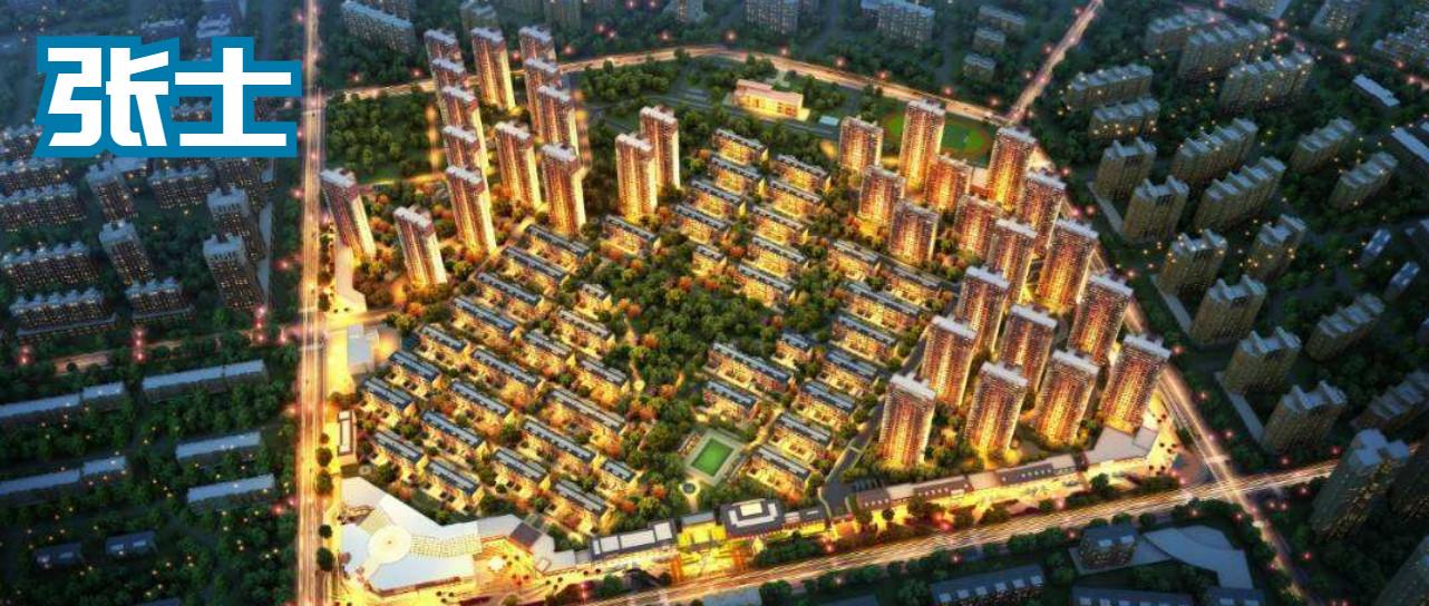 沈阳富人区都住哪（沈阳真正的富人区在哪里呢）