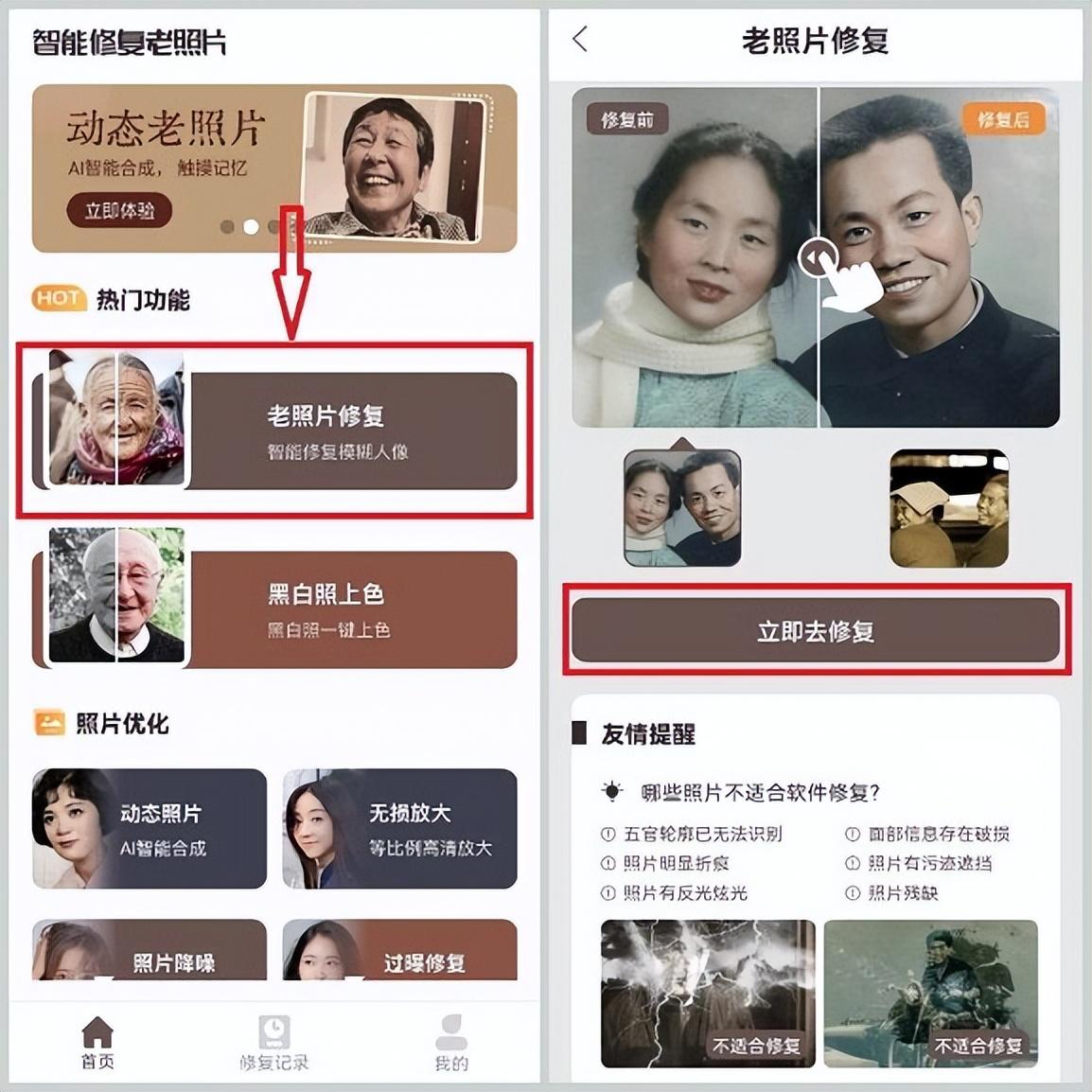 怎么样把别人虚化的图片恢复（三种方法教你怎么恢复模糊的张片）