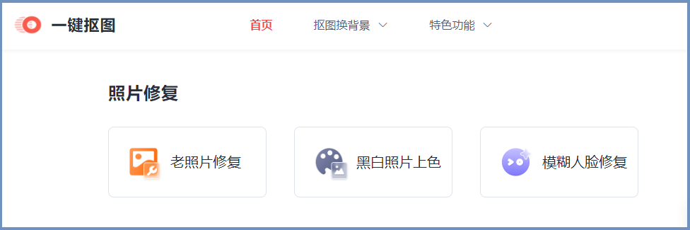 怎么样把别人虚化的图片恢复（三种方法教你怎么恢复模糊的张片）
