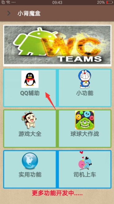 qq空间破解访问权限（怎么才能破解qq空间访问权限）