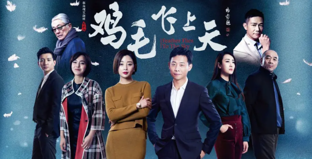 经商必看三部电视剧（经商必看的几部电视剧）