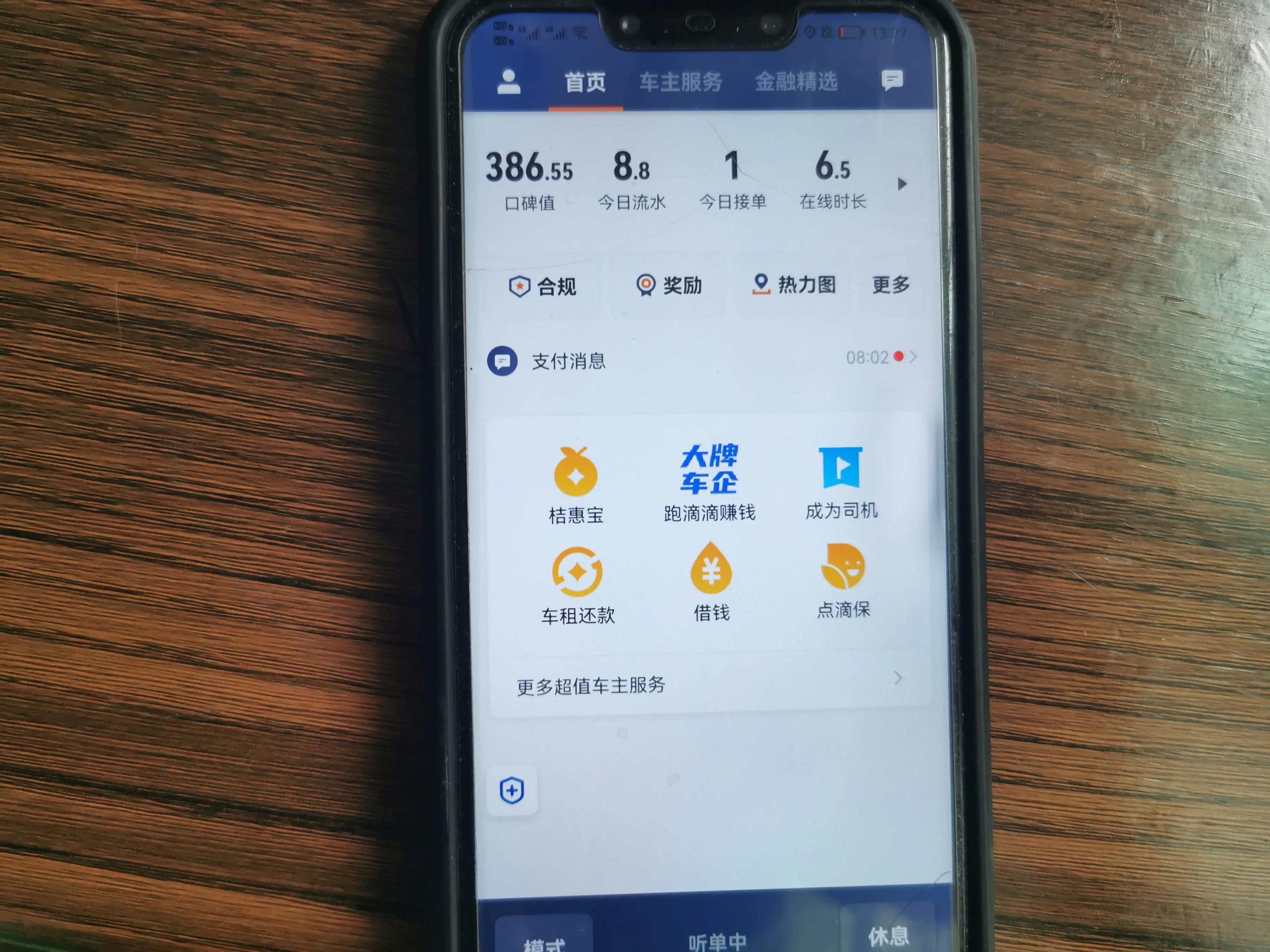 私家车跑滴滴需要什么条件（司机跑网约车需要什么条件）