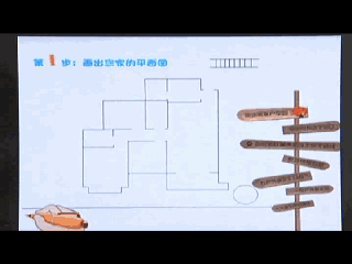 家庭逃生路线图怎么画简单（教你和孩子一起画火灾逃生示意图的技巧）