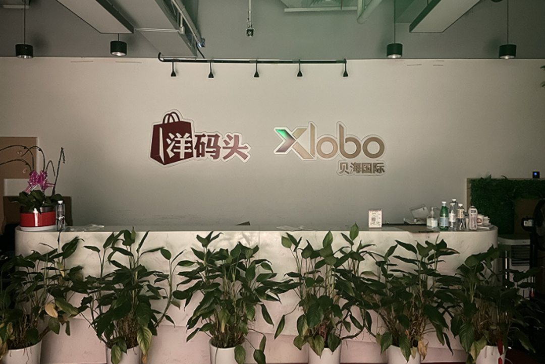 洋码头的东西是正品吗（洋码头拖欠货款2亿，寻求并购是真的吗）