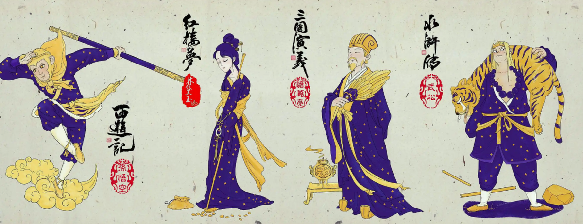 四大名著的作者分别是谁及朝代（四大名著都是在明朝完成的吗）