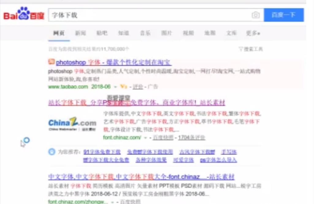 字体安装在哪个文件夹（简介电脑字体的选择与安装）