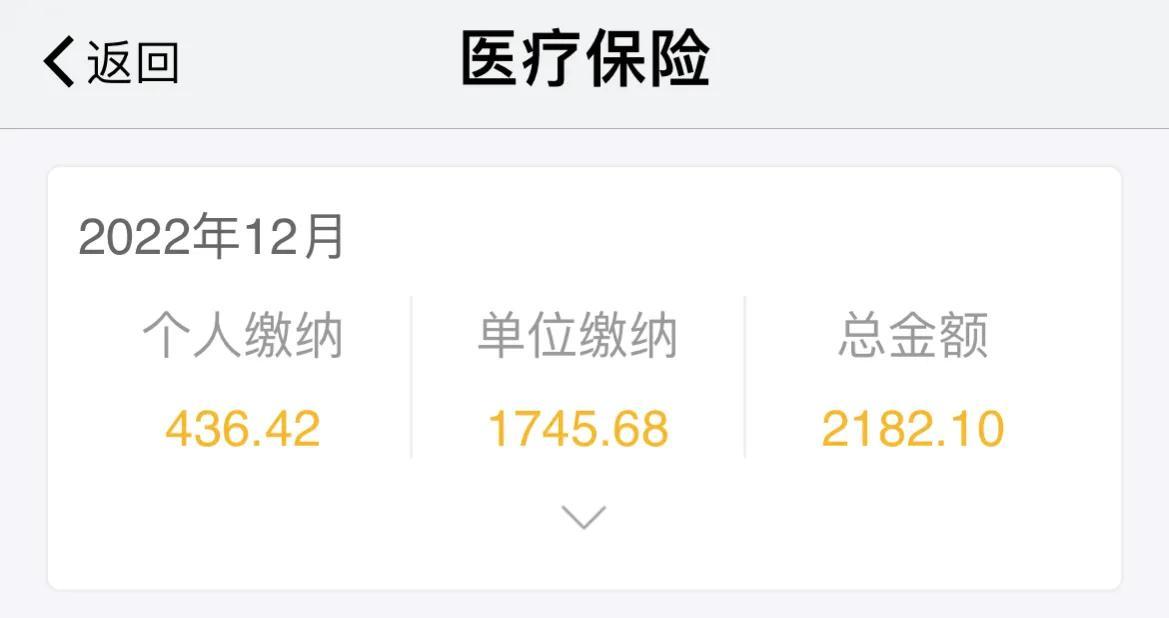 医保卡的余额怎么来的（医保卡里的钱用完了怎么办呢）