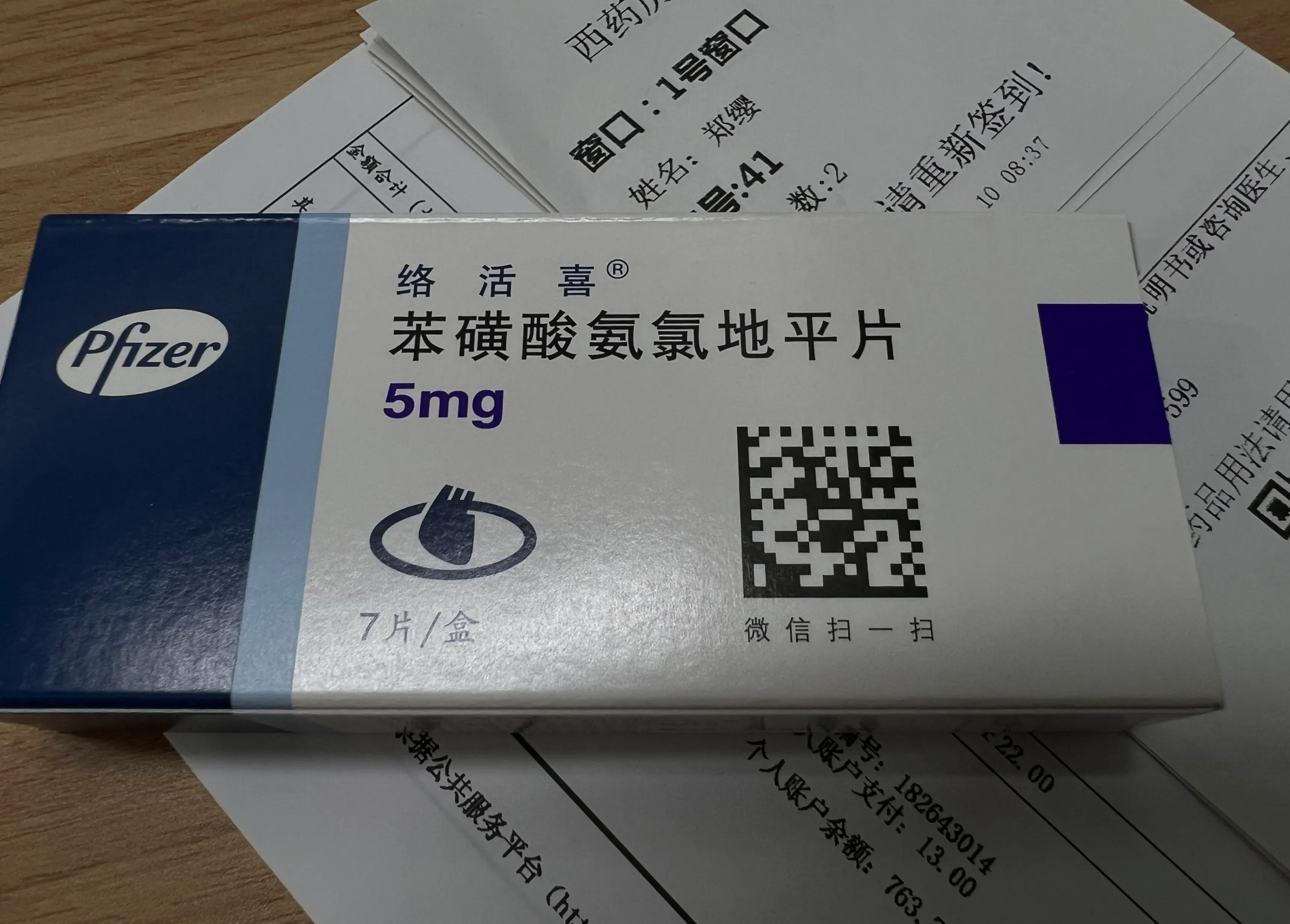 医保卡的余额怎么来的（医保卡里的钱用完了怎么办呢）