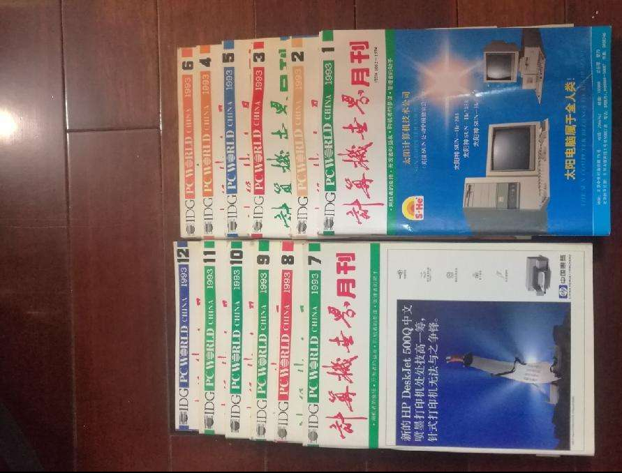 脑白金创始人是谁哪里人（脑白金创始人史玉柱简介）