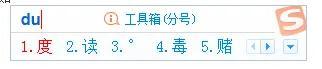 电脑键盘打字怎么打符号（快速打出特殊符号的方法）