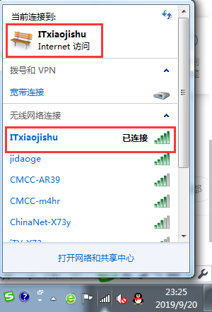 为什么手机热点电脑连不上（笔记本无法连接手机热点的原因是什么）