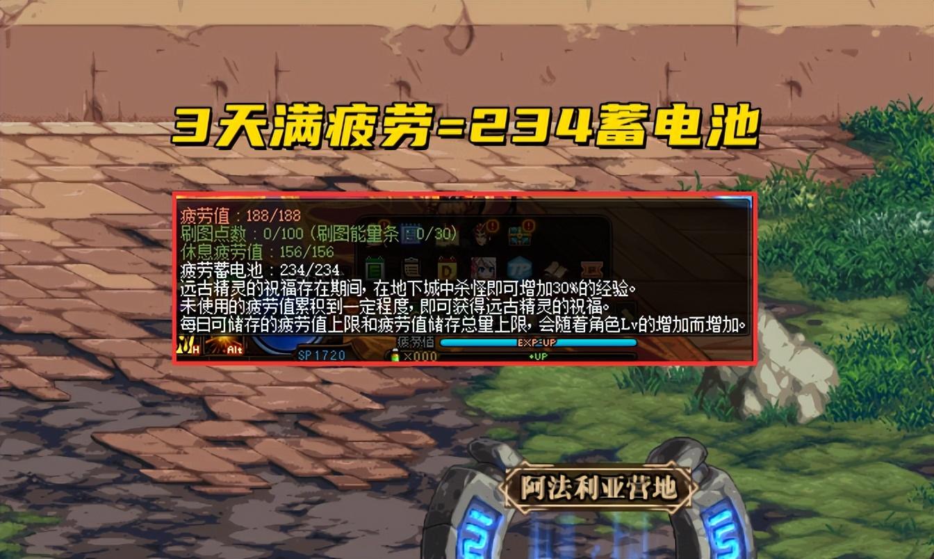 dnf红玉髓有什么用（dnf红玉髓的作用又哪些）