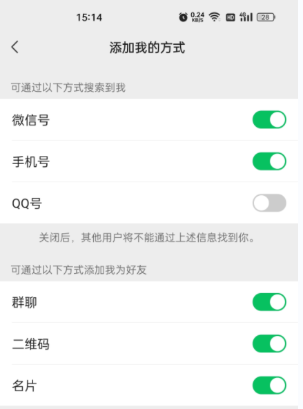搜索微信号显示用户不存在（搜索微信号显示用户不存在怎么办呢）