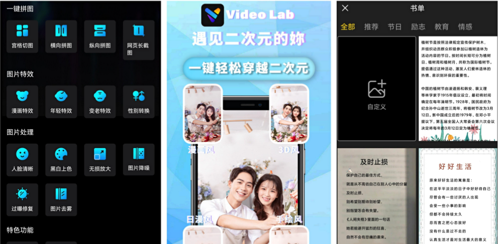 虚拟穿搭app哪个好用（七款穿搭app神器，总有一款适合你）