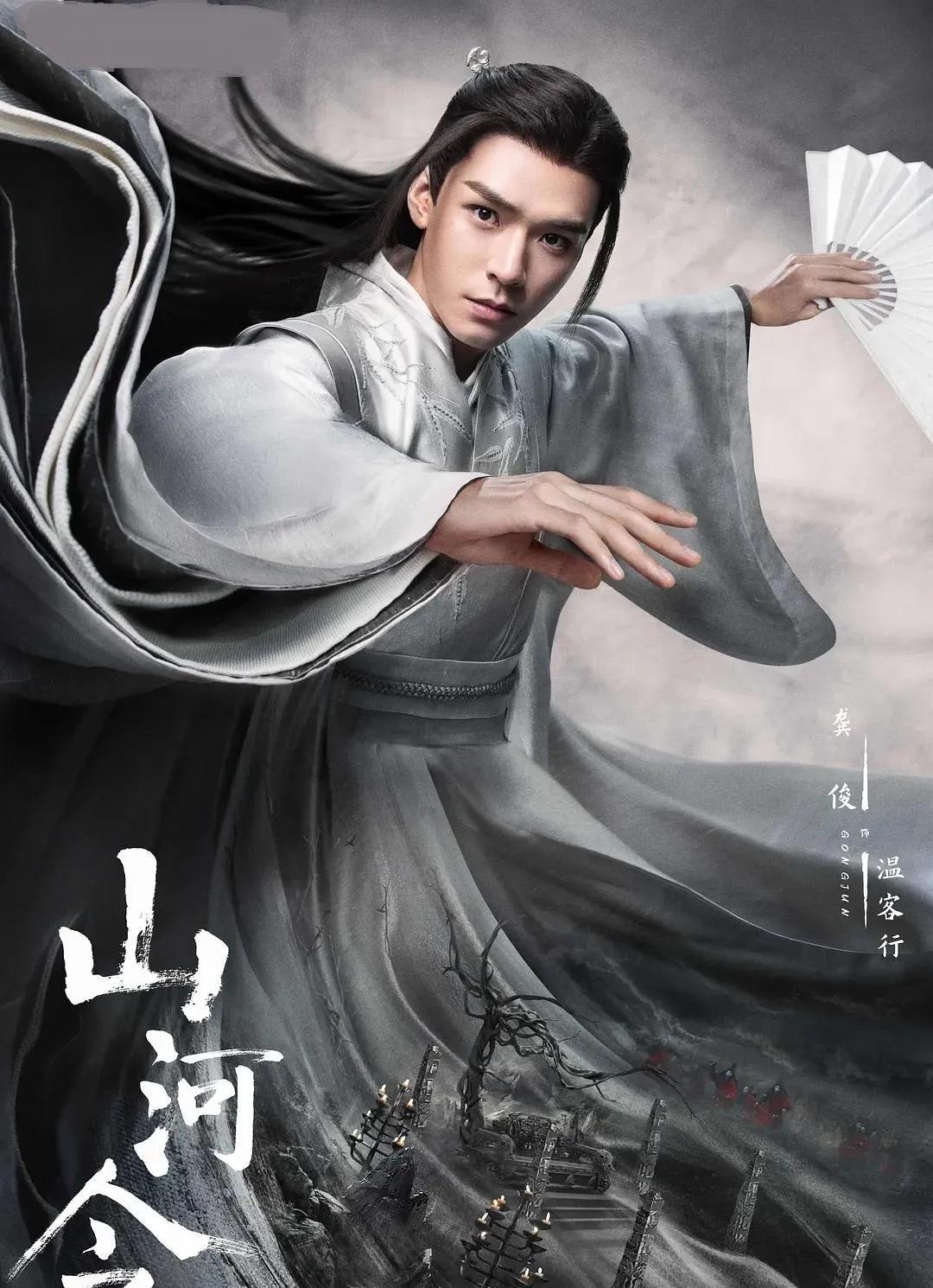 龚俊演过的电视剧（盘点龚俊主演过的电视剧又哪些）