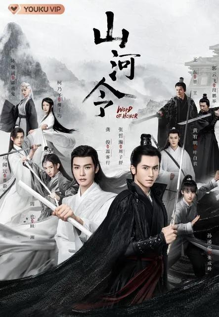 龚俊演过的电视剧（盘点龚俊主演过的电视剧又哪些）