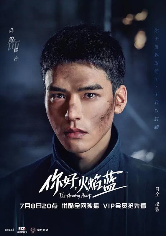 龚俊演过的电视剧（盘点龚俊主演过的电视剧又哪些）