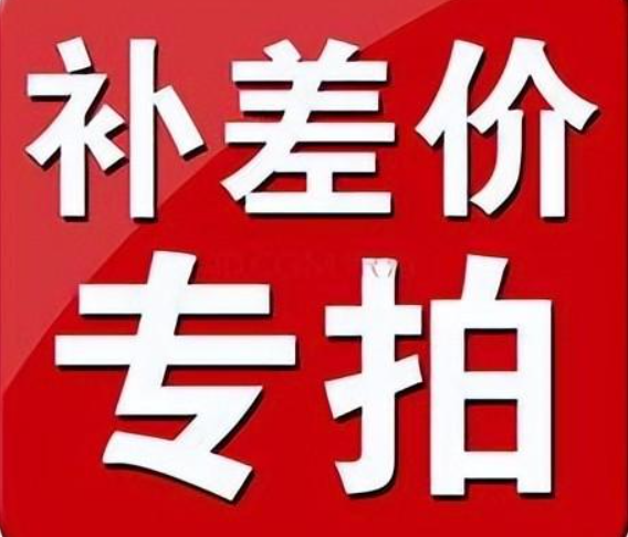 运费险是退全额运费吗（网购的那些事）