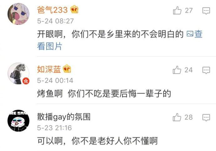 ky是什么意思（网络语ky是什么意思呢）