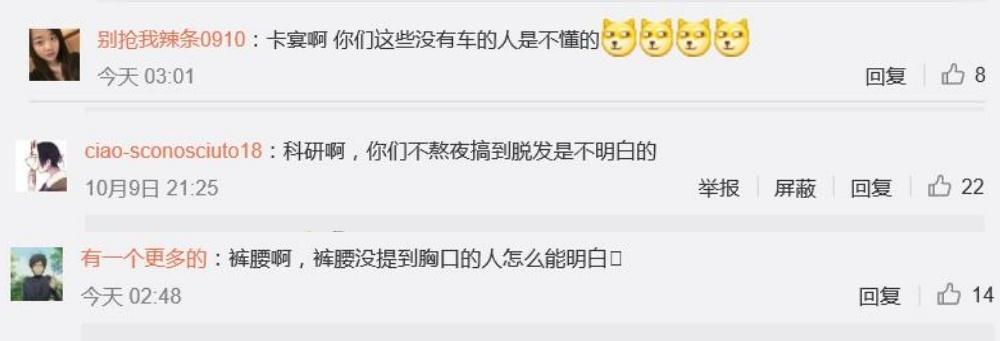 ky是什么意思（网络语ky是什么意思呢）