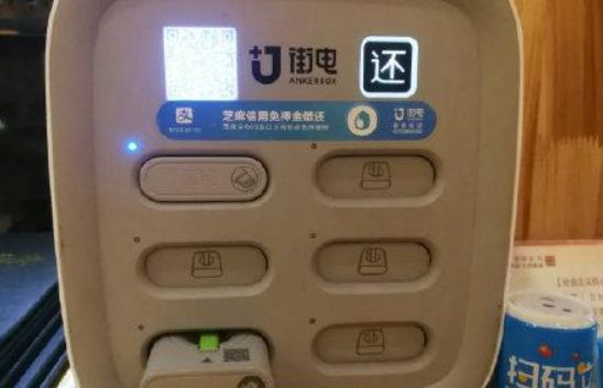 租借充电宝怎么收费（用共享充电宝充满1次手机最高要多少钱）