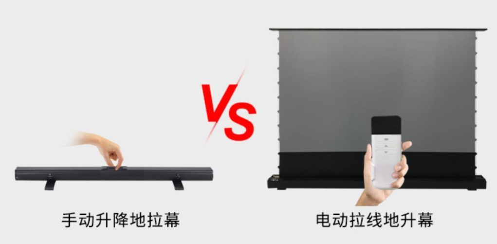 幕布什么材质好（投影仪幕布选购的四点技巧）