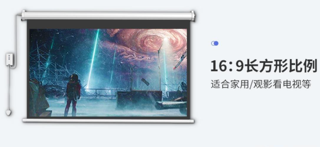 幕布什么材质好（投影仪幕布选购的四点技巧）