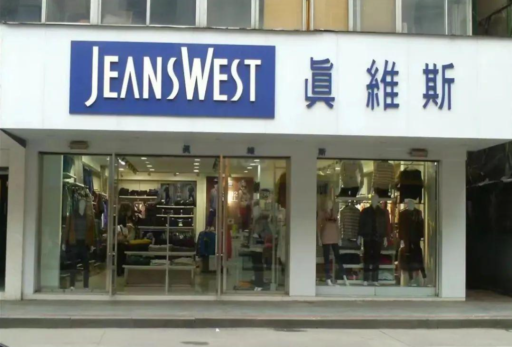 香港衣服品牌大全排行（这些衣服居然是香港品牌）